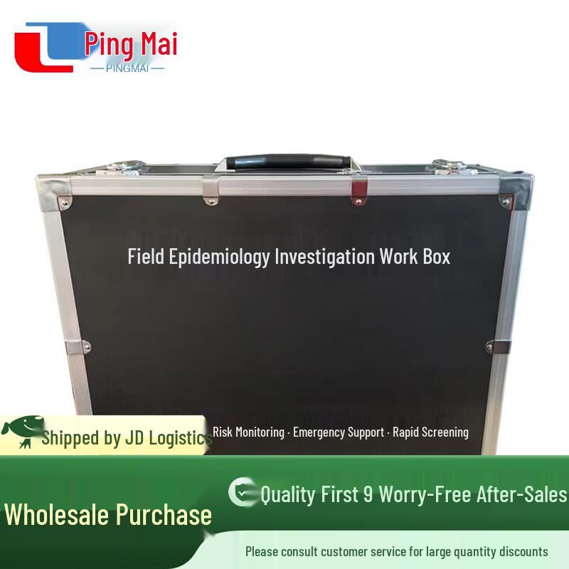 Field Epidemiology Investigation Kit