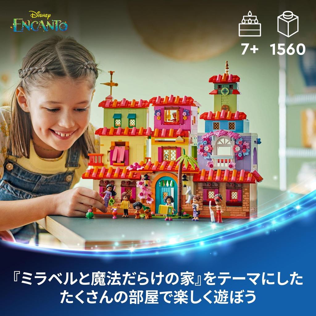 LEGO Disney Madrigal House Magic Set 43245
