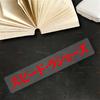 Speed Lover Japanese Vinyl Sticker, Waterproof Universal Decal, DIY Decor for Motorcycle Fairing Fuel Tank Car Window Bicycle