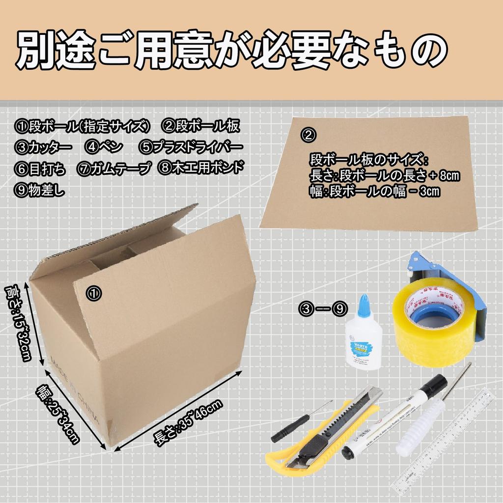 AKEIE DIY Paint Booth, Silent Fan, Duct Hose, Cardboard Paint Booth, DIY Instructions Included, Ventilation Fan, for Plastic Model Painting, Airbrushi
