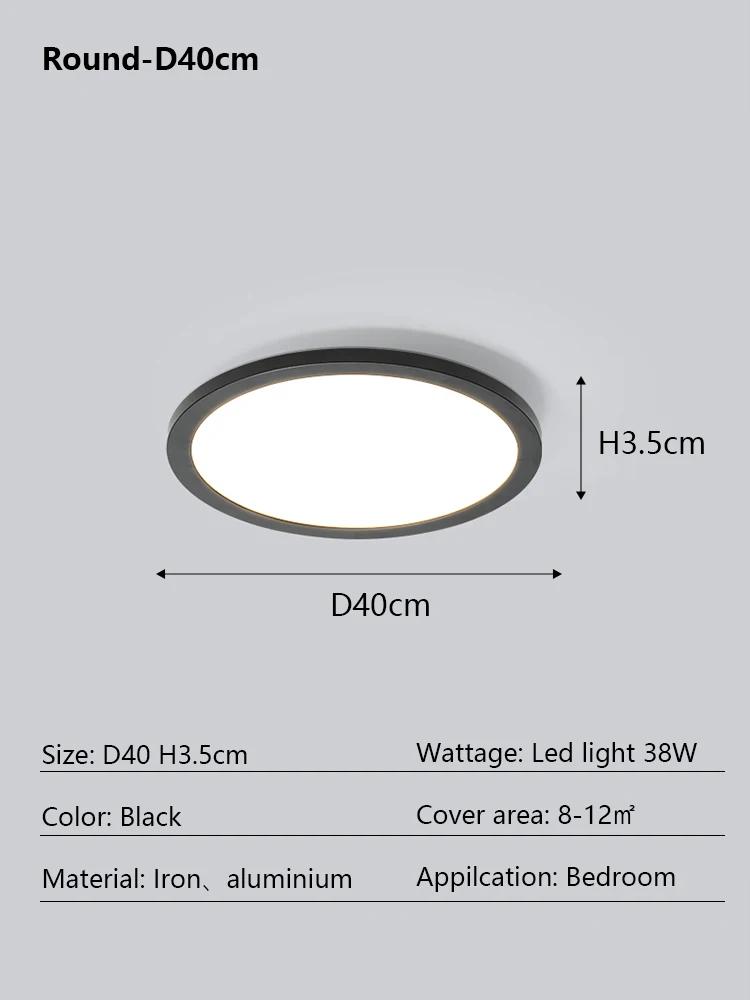 Living room ceiling light ultra-thin rectangular LED ceiling light Nordic bedroom home decoration indoor lighting fixtures