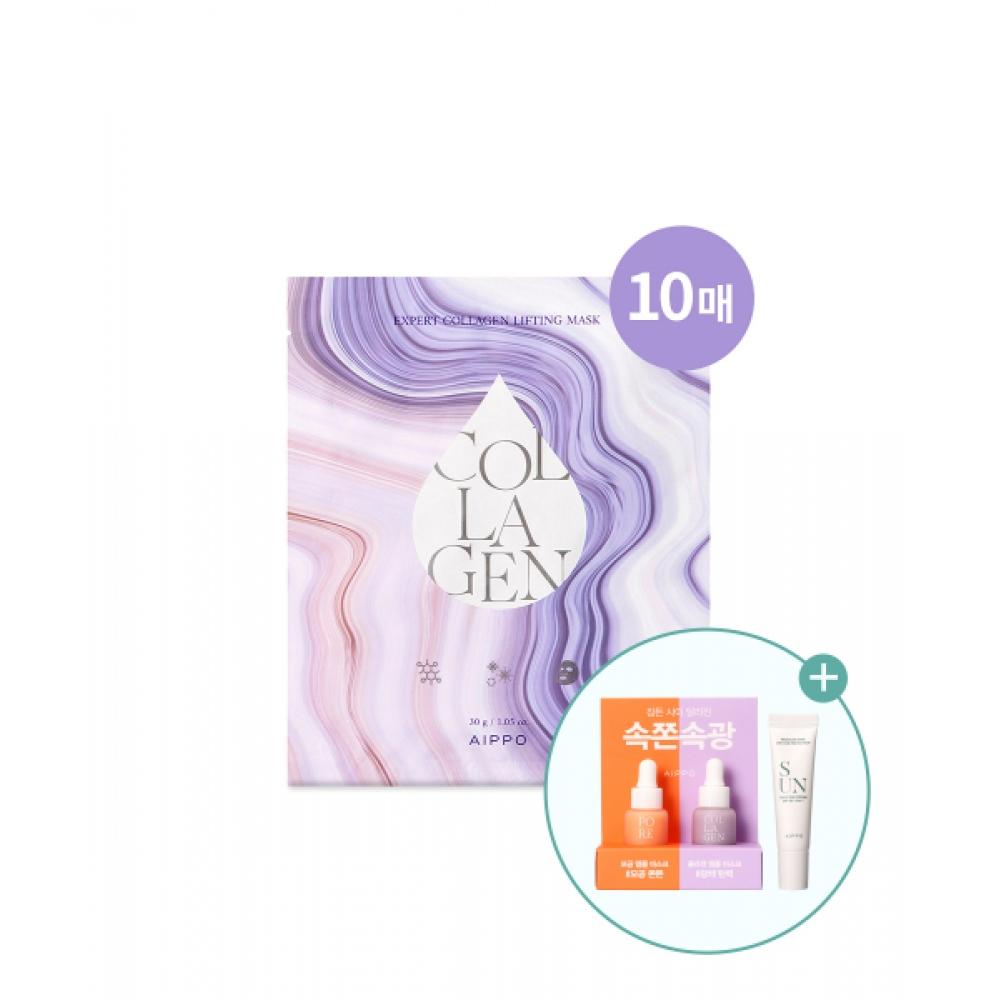 Aippo Expert Collagen Lifting Mask 10 Sheets + [free Gift] NONE