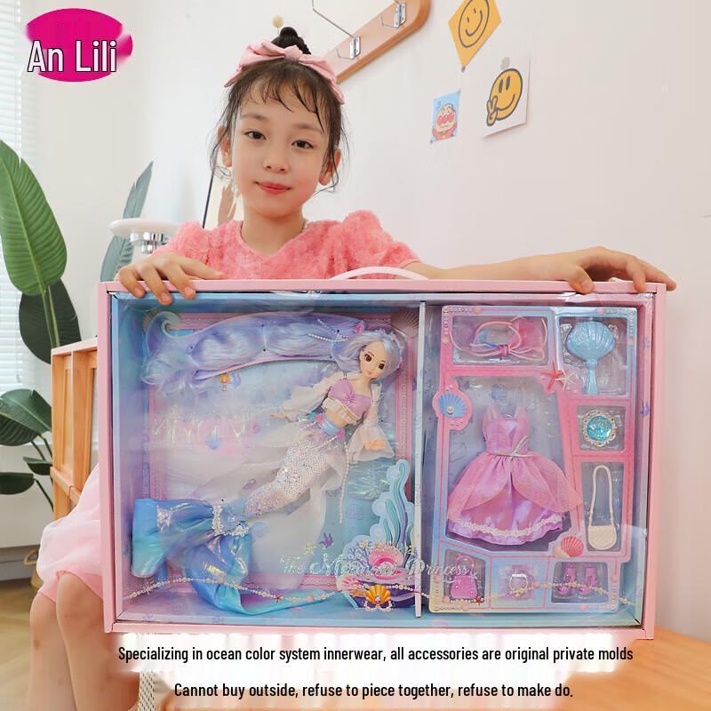 An Li Li Dress-up Mermaid Princess Doll