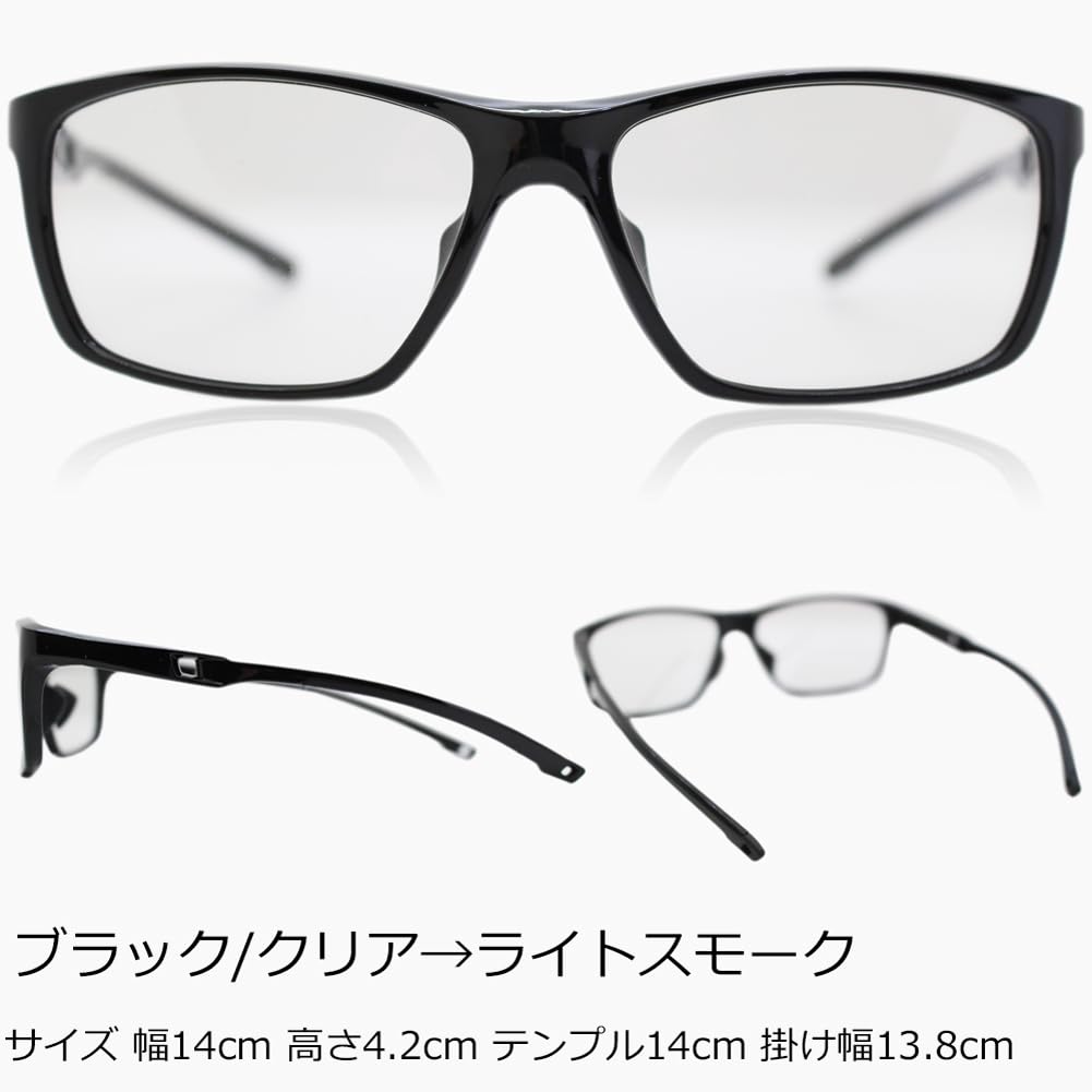 Eight Tokyo Photochromic Sunglasses with Blue Light Perfect for and Features UV Protection and Smoke Men's Blocking, Sports, Exercise, Driving, Golf,