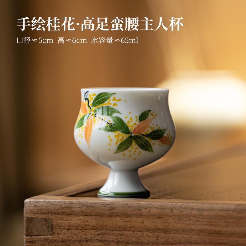 

2pc/lot Hand-painted Osmanthus Waistline High Foot Teacup Zen Tea Bowl Jug Tea-tasting Meditation Cup Jianzhan Master Cups 65ml