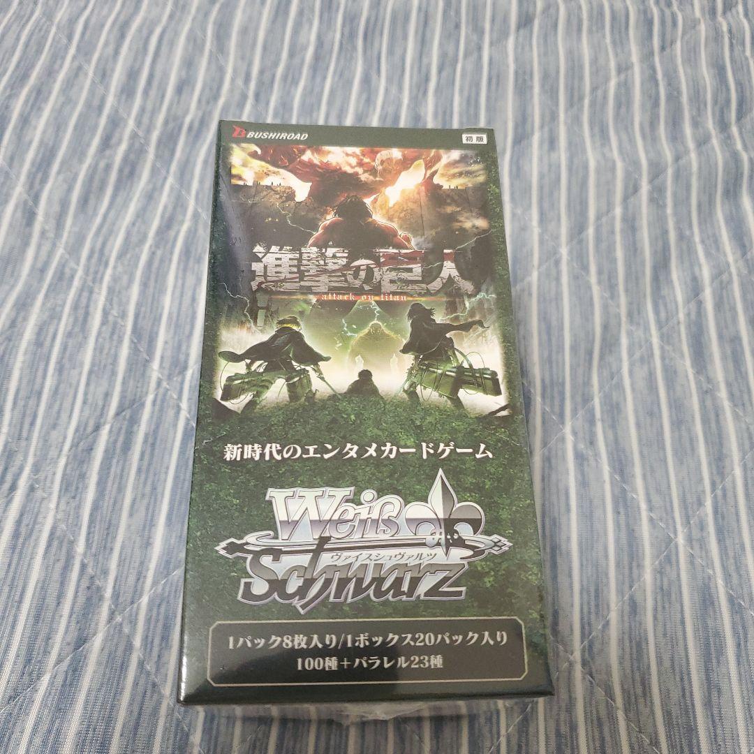 

[USED] Weiss Schwarz Attack on Titan BOX with bonus