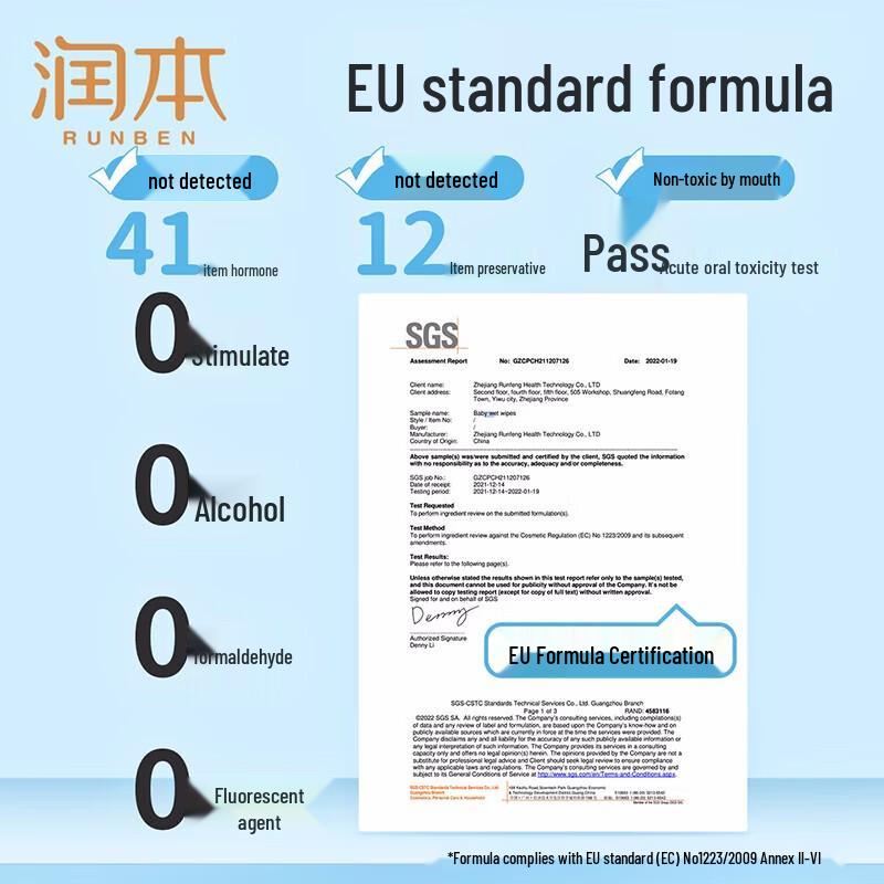 Runben Portable Baby Hand & Mouth Wipes