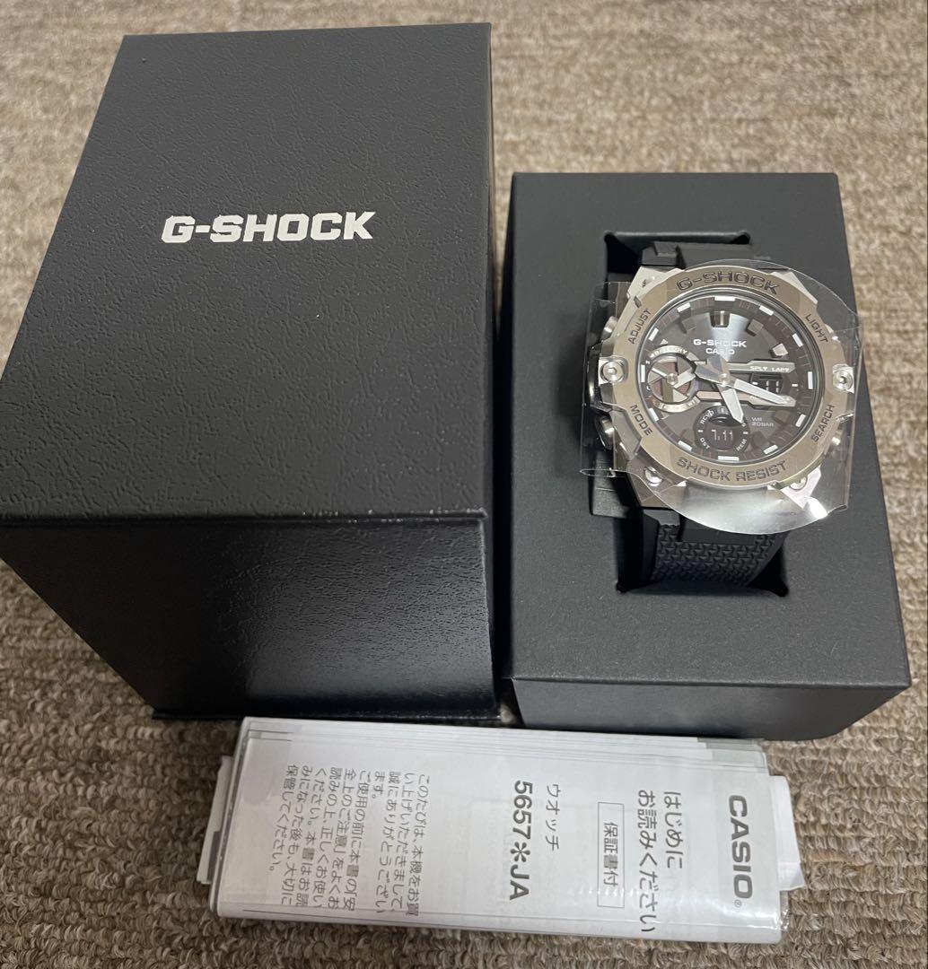 

[USED] CASIO G-SHOCK 5657JA Tough Solar