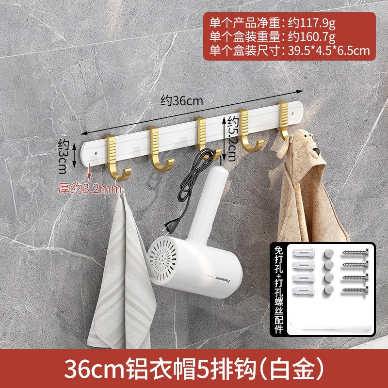 

Комплект оборудования для ванной комнаты, белый, золотой, держатель для полотенец, настенный держатель для бумаги, крючок для полотенец