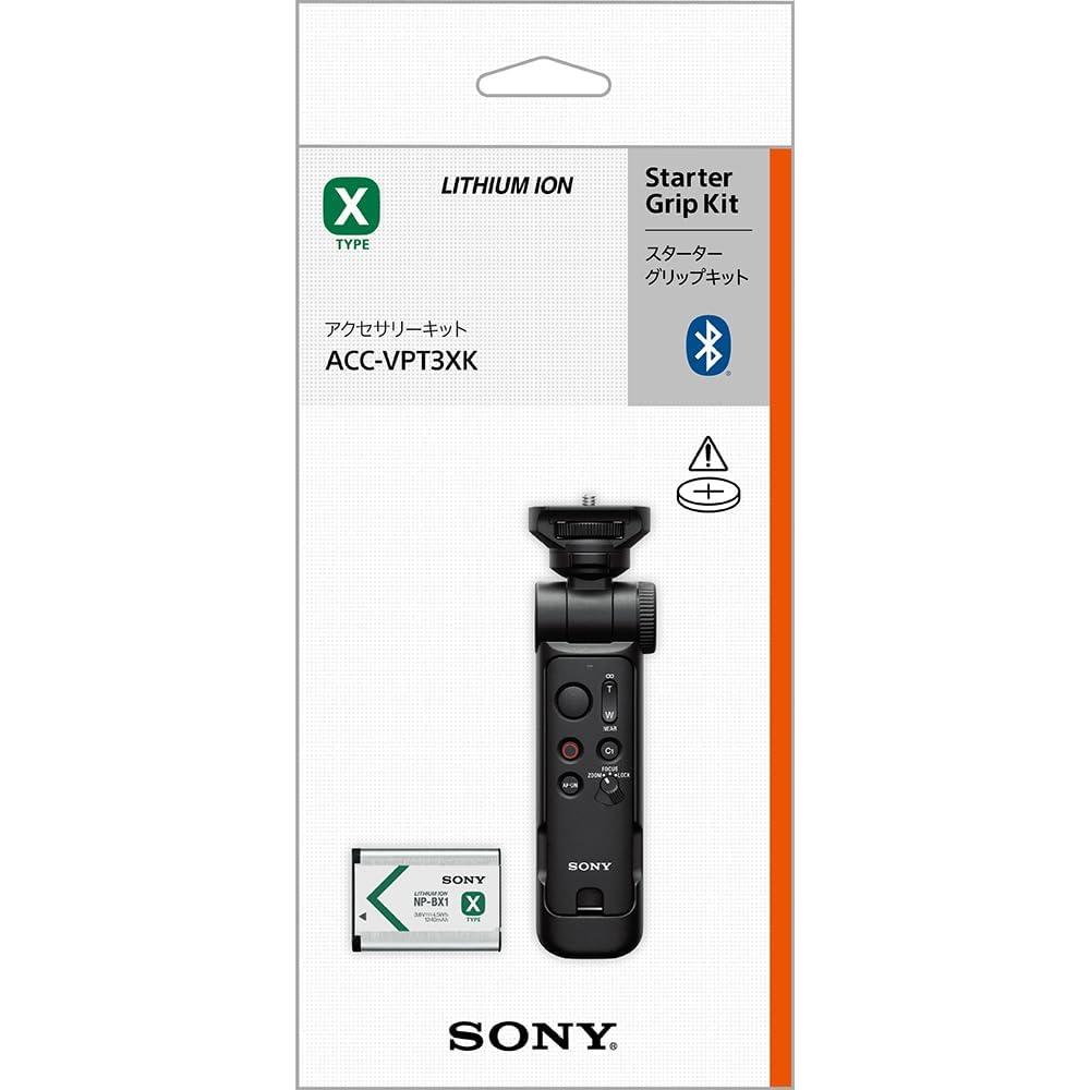 Sony ACC-VPT3XK Accessory Kit (GP-VPT3 White + NP-BX1)
