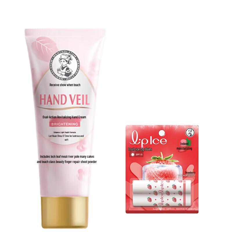 Mentholatum Hand Cream & Strawberry Lip Balm Set