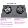 4.5KW Household Flippable Gas Cooker Desktop Embedded Dual-purpose Nine Chamber Strong Fire Stove Kitchen Cooking Utensils