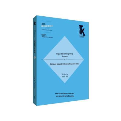 Corpus-Based Translation and Interpreting Studies
