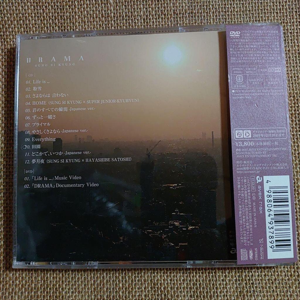 [USED] Sung Si Kyung "DRAMA" (CD+DVD)