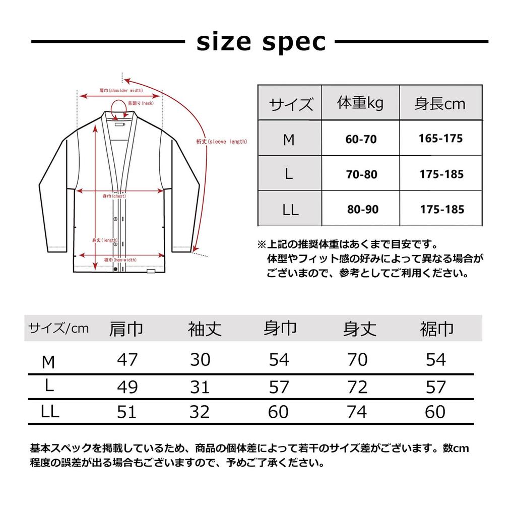 INSPIRE and Cardigan Short Sleeve and Cool to the with Day Size L Men's T-Shirt Set, 5/8 Sleeve, Touch, Moisture-Wicking, Quick-Drying, Casual,