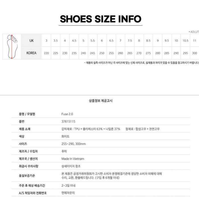 Puma Galleria Puma FuSe 2.0 Herren Sport-Trainingsschuhe