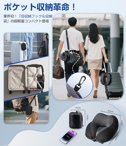 Greneo Nackenkissen [Branchenweit erster Aufbewahrungshaken] Nackenkissen, Reisekomfortartikel, Memory-Schaum, 360° ergonomisches Design zur Unterstützung [Geeignet für Sommer