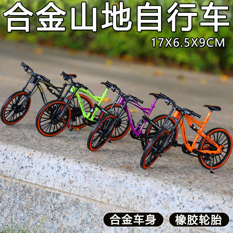 Alloy Bicycle Model Boy Toy Simulation Soft Tail Road Downhill Mountain Ornaments Gift