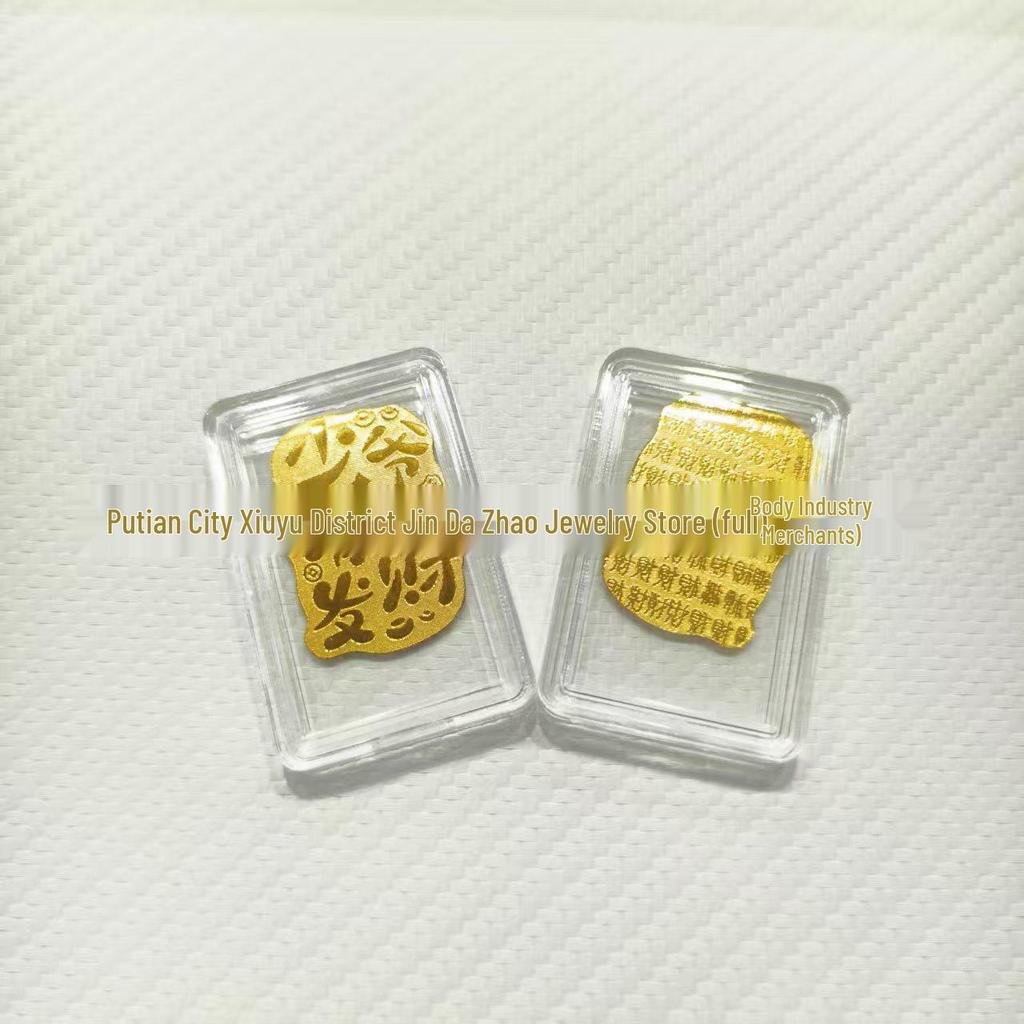 Year of the Horse Gold Mobile Sticker: Wealth & Prosperity Gift with Gold Leaf Design