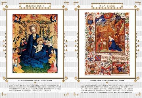 European iconography: myths, legends and fairy tales