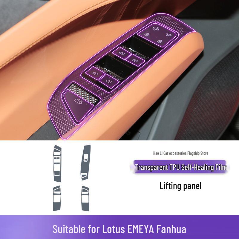 2024-2026 Lotus EMEYA Center Console Screen TPU Protective Film with Flower Pattern