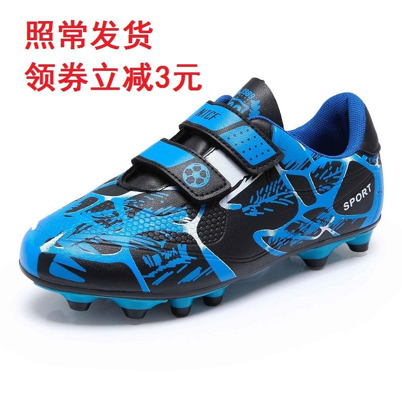 Children's Football Shoes Velcro Sneakers Leather Foot Broken Nails Tf Long Nails AG Boys Girls Youth Training Shoes Primary School Students