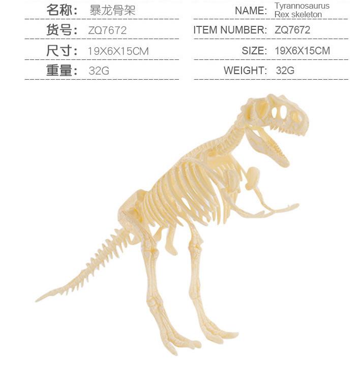 

Versatile Dinosaur Skeleton Model Set For Kids With Multiple Realistic Designs Available TRex Skeleton 32g