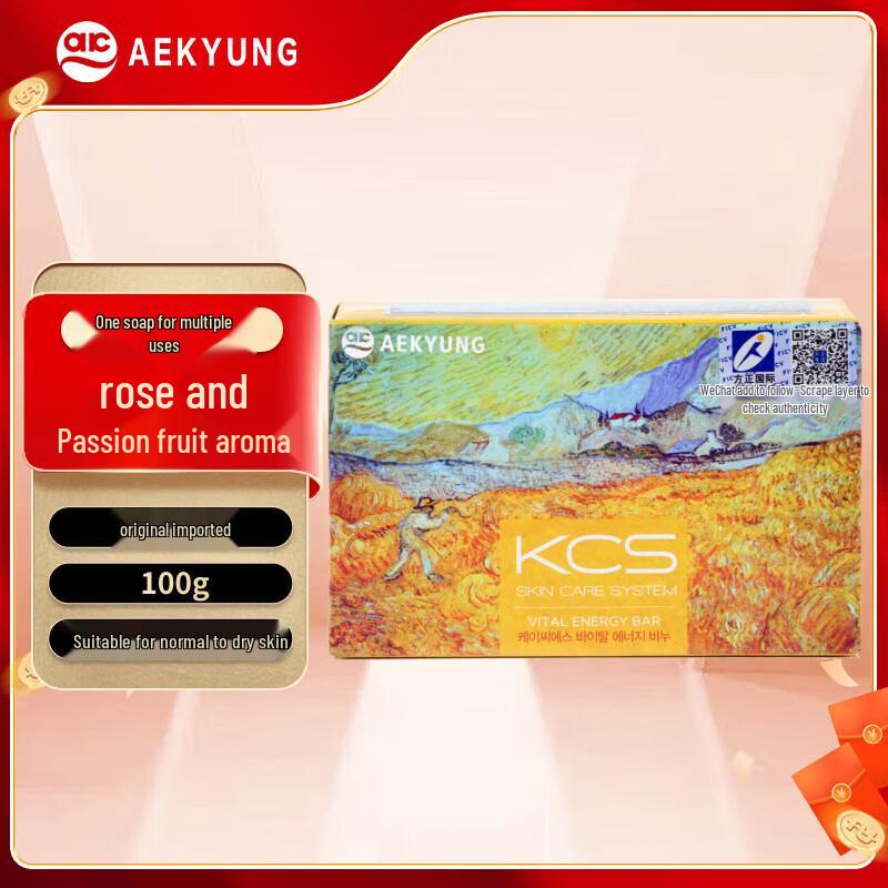 Aekyung Kerasys Famous Painting Soap