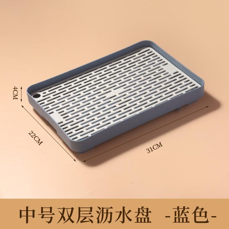 Double-layer Plastic Drain Tray Household Drain Tray Tea Tray Shelf Bowl Chopsticks Tea Cup Rectangle Storage
