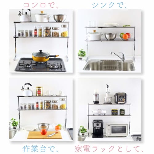 Kawaguchi Kouki Over-the-Sink Counter Rack (2-Tier Slim) 17192