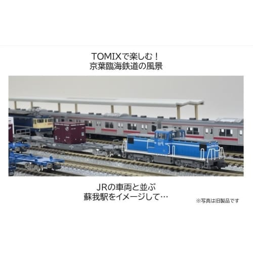 TOMYTEC TOMIX N Gauge Keiyo Rinkai Railway KD55 Type 103 Diesel Locomotive 8616 Model Train
