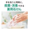 Saraya Savonette Liquid Soap 1kg