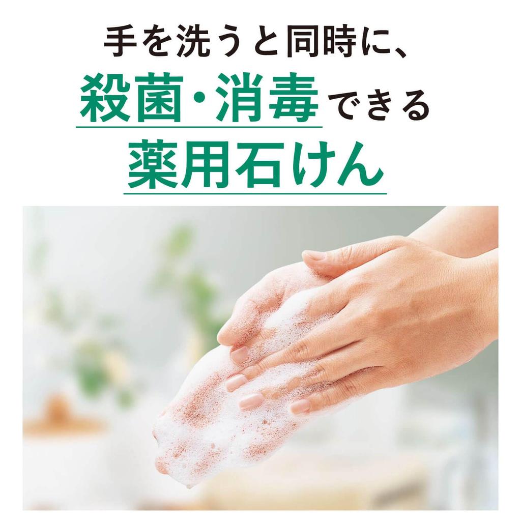 Saraya Savonette Liquid Soap 1kg