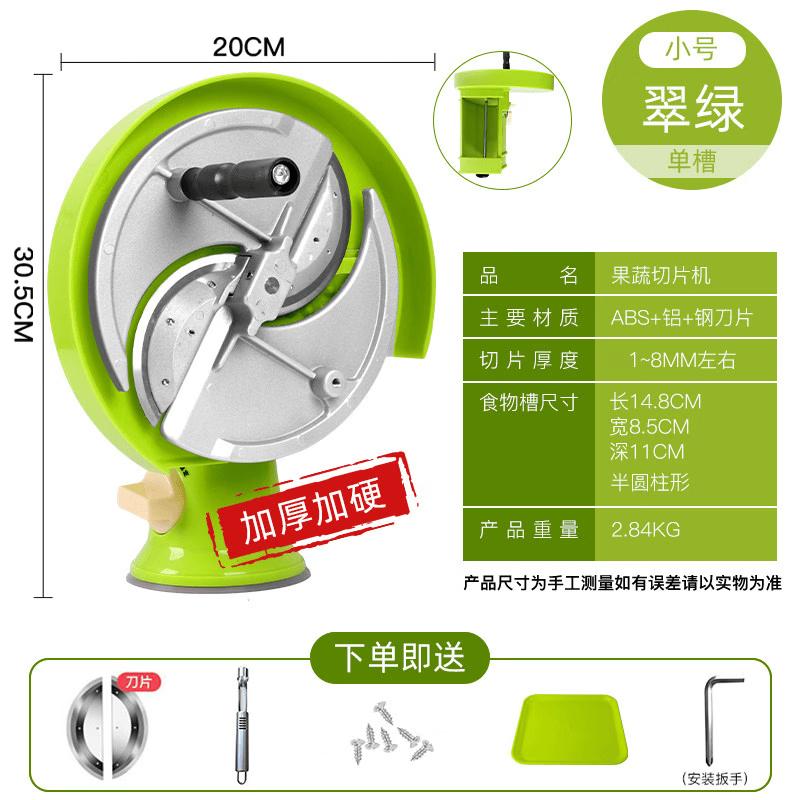HUALEAI Multi-functional Manual Slicer