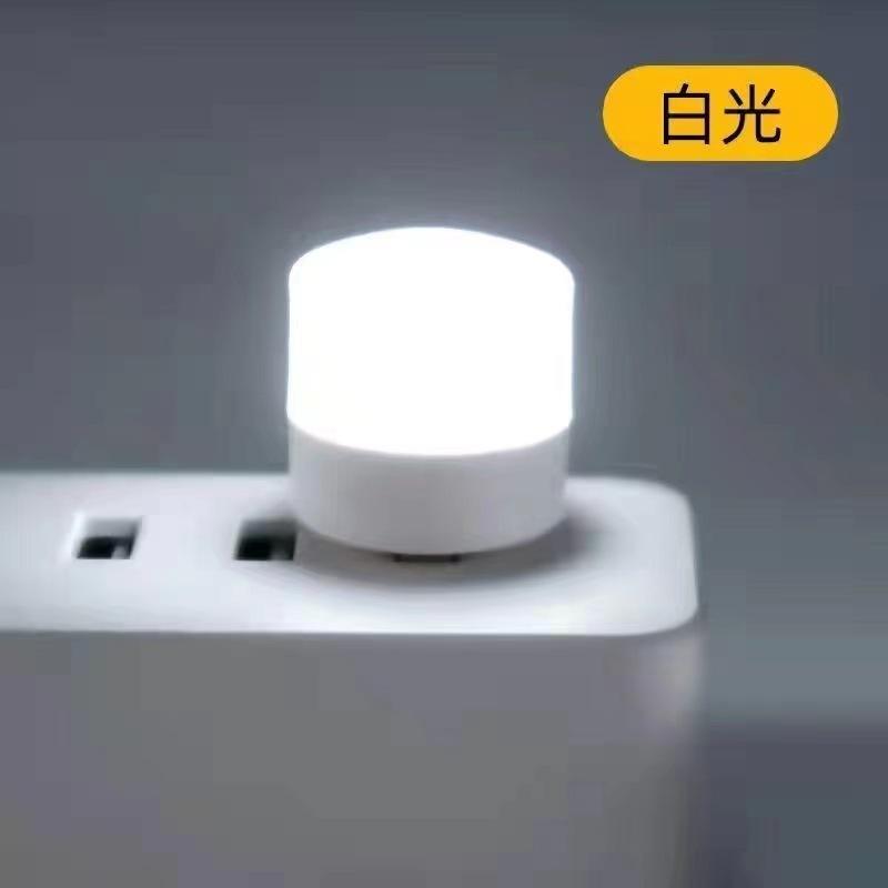 USB night light smiley face panda voice night light eye protection color change English intelligent voice light color sound control light
