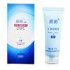 Soft Intimate Couples Lubricant Personal Lube for Vagina Anus Adult Sex Toy