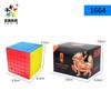 Yuxin Black Kirin Series Educational Puzzle Magic Cube For Kids