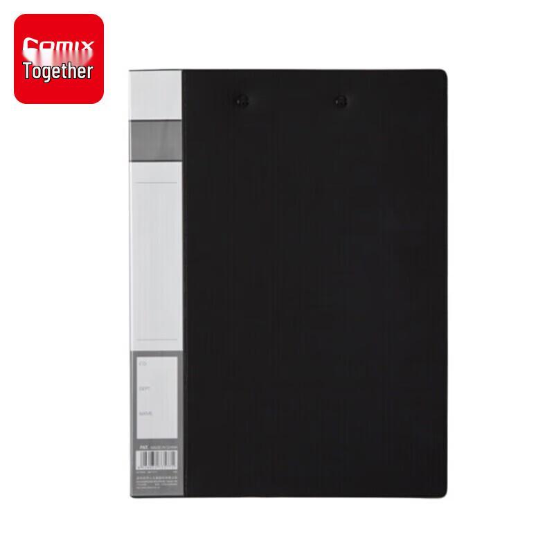 QiXin A604 A4 Press Clip Clipboard