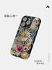 Amazon hot-selling Apple 16 Eye of the Sun film case iPhone14Pro European and American style 17P mobile phone case