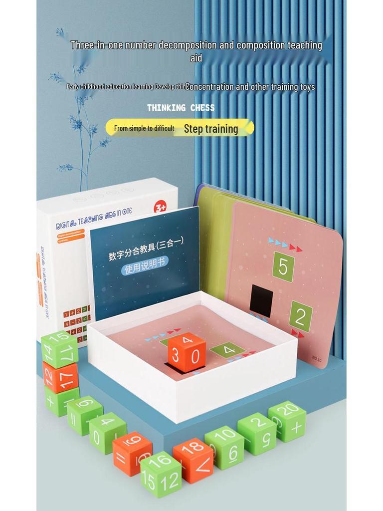 Jucărie din lemn pentru învățarea descompunerii numerelor pentru copii: Blocuri de construcție educative trei-în-unu pentru elevii de școală primară