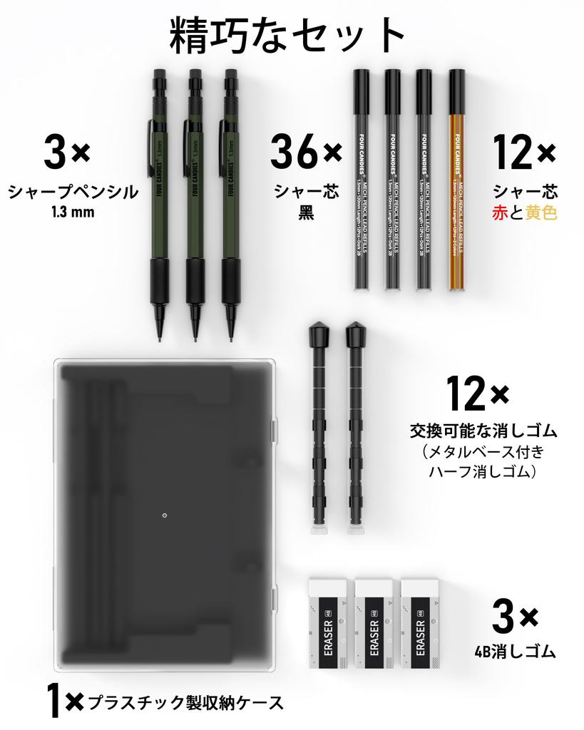 Four Candies Mechanical Pencil Set of 3 with Case Metal Heavy Duty Carpenter Pencil 48 Leads 3 12 Eraser Weatherproof Body Outdoor Carpenter Marker