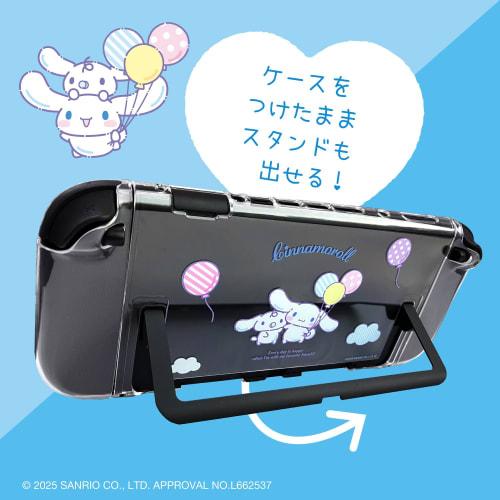 Allone Sanrio Characters 2 Cinnamoroll Separate Clear Case for Gaming, 12 X 2 X 28 Cm, Compatible with Switch 2, Easy Installation, Protects Against S