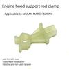 For NISSAN 2011-2019 SUNNY MARCH Engine Hood Support Rod Clamp  Buckle Clip Auto Parts