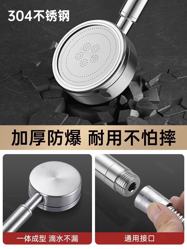New Stainless Steel 304 Bathroom Handheld Shower Head High Pressure Water Saving Sprayer Nozzle Supercharged Rainfall Modes