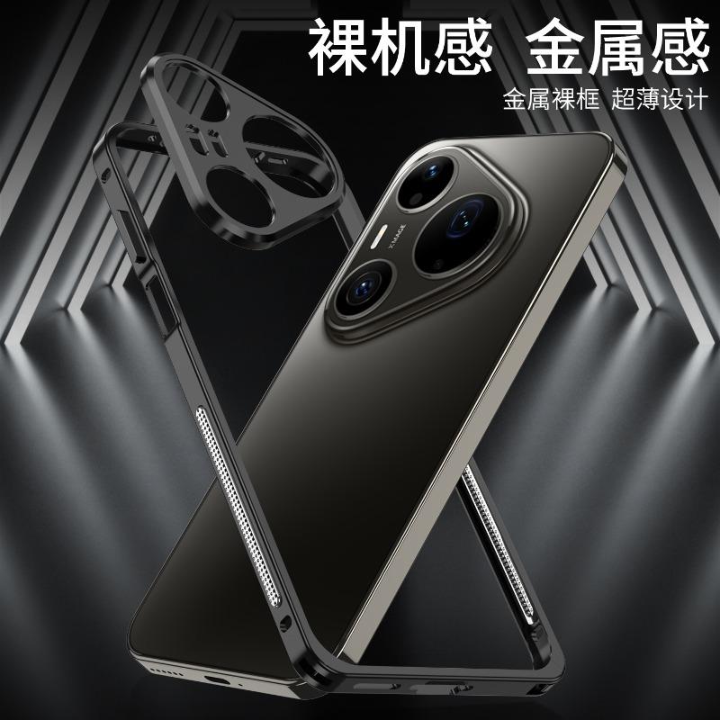 Metal Frame Shockproof Cover Bumper For Pura 90 Pro Max Ultra-Thin Detachable Metal Camera Protect Case For Pura 90 Pro Max