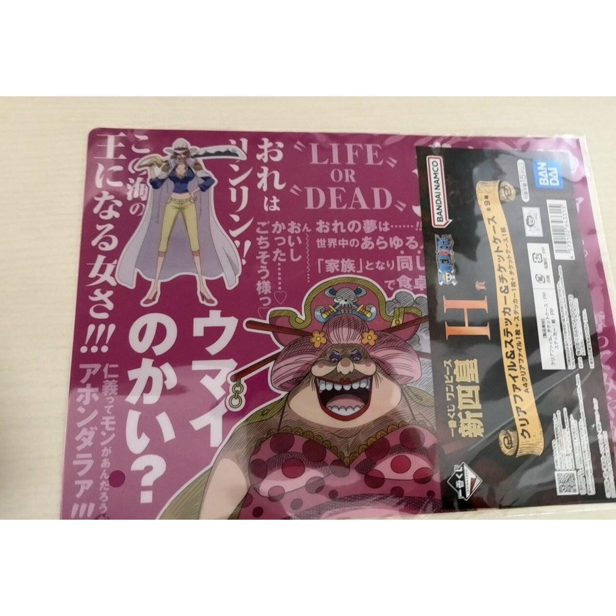 Ichiban Kuji One Piece Four Emperors Clear File Sticker Ticket Case Linlin