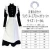 Maid Cosplay One Piece Cosplay Long Skirt British Style Large Size Cultural Festival School Festival Costume Photography Beginner Set Black L [FULINE]