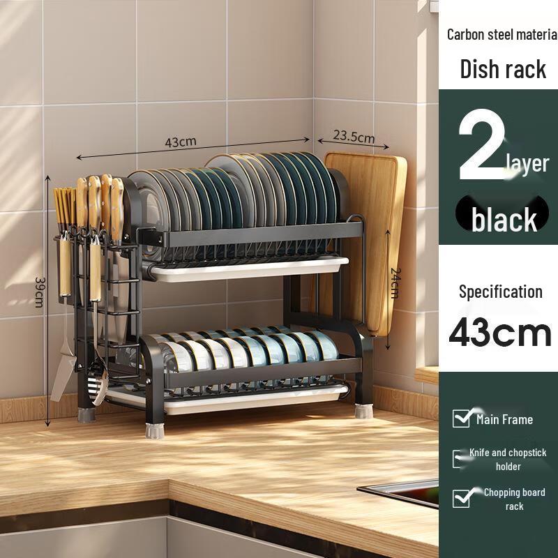 Shunqi Multifunctional Carbon Steel Dish Drying & Storage Rack