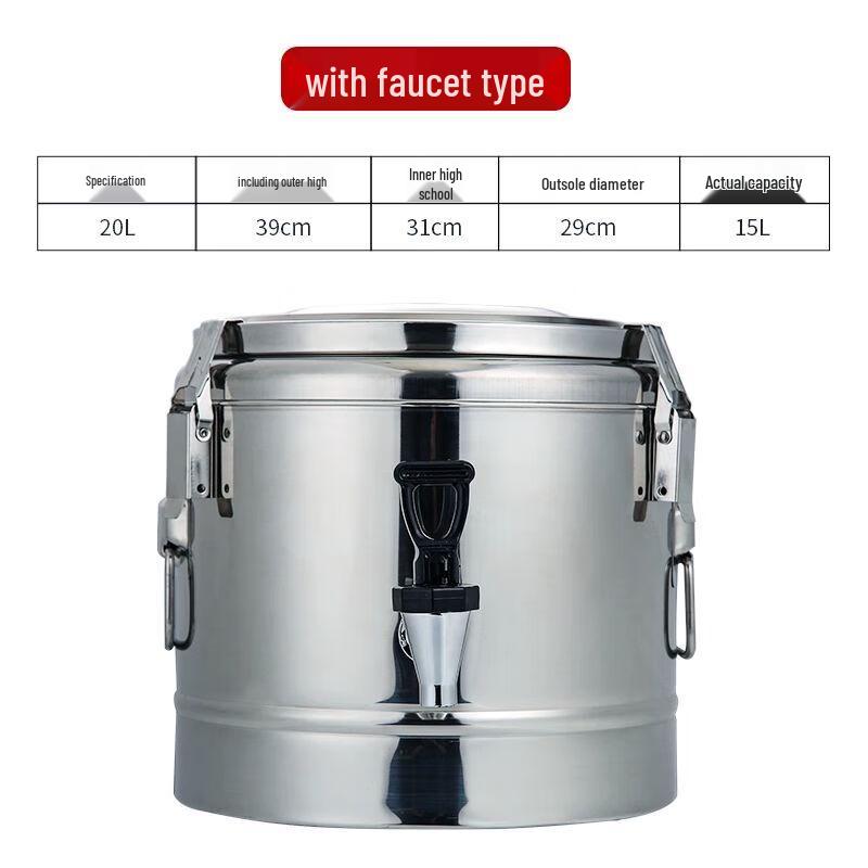 Yilimu Stainless Steel Commercial Insulation Barrel