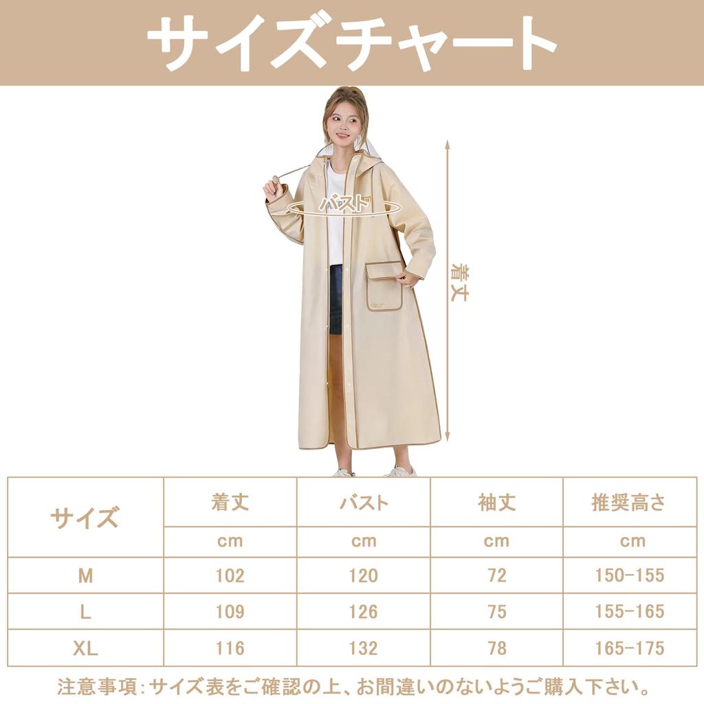[Alaiyaky] Raincoat, Rain Suit, Long Length, Rain Wear, Rain Coat,
